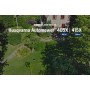Kosiarka automatyczna Husqvarna Automower® 415X